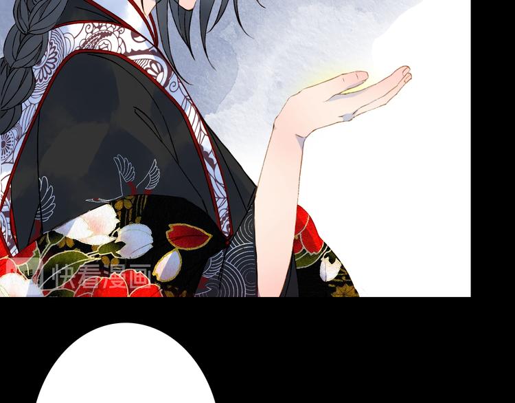 梦未几已千年韩漫全集-第51话  西阁妖奴无删减无遮挡章节图片 