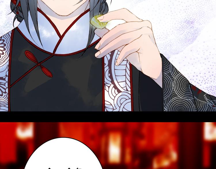 梦未几已千年韩漫全集-第51话  西阁妖奴无删减无遮挡章节图片 