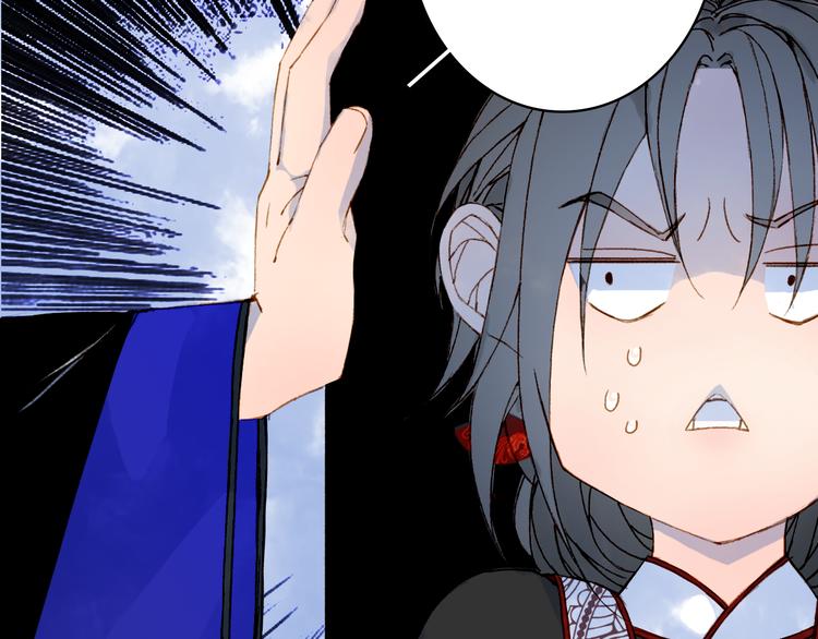 梦未几已千年韩漫全集-第51话  西阁妖奴无删减无遮挡章节图片 