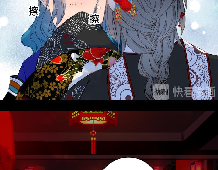 梦未几已千年韩漫全集-第51话  西阁妖奴无删减无遮挡章节图片 
