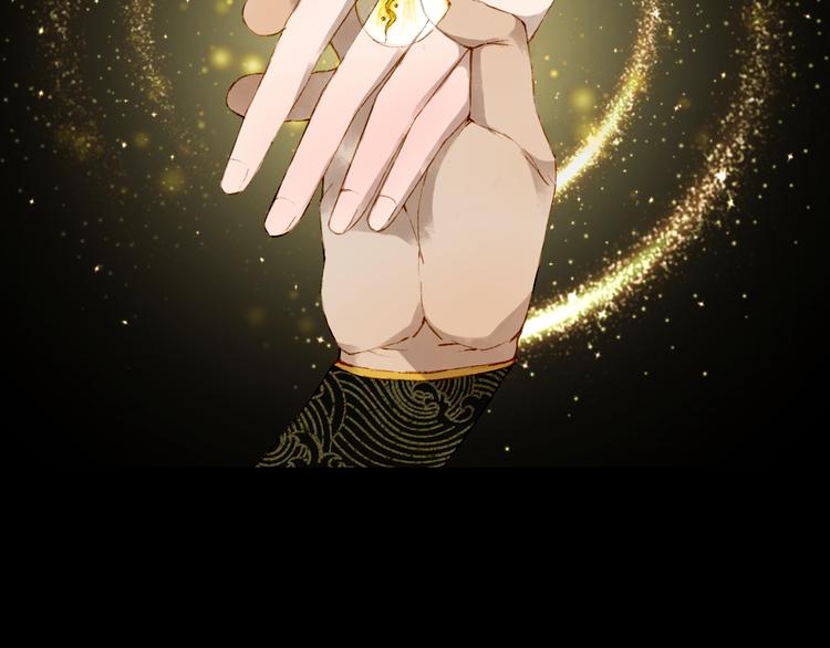 梦未几已千年韩漫全集-第51话  西阁妖奴无删减无遮挡章节图片 