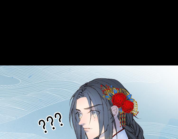 梦未几已千年韩漫全集-第51话  西阁妖奴无删减无遮挡章节图片 