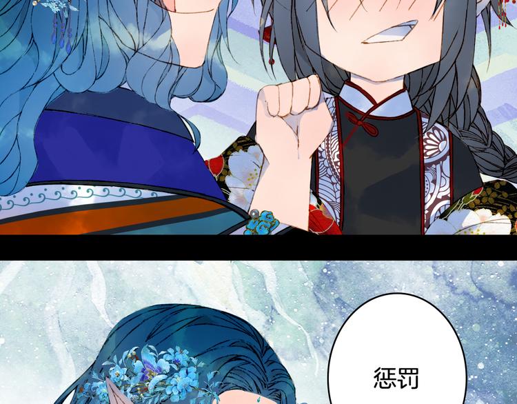 梦未几已千年韩漫全集-第52话 说谎无删减无遮挡章节图片 