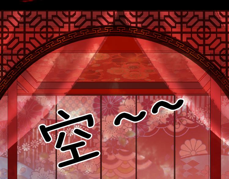 梦未几已千年韩漫全集-第52话 说谎无删减无遮挡章节图片 