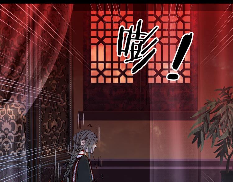 梦未几已千年韩漫全集-第52话 说谎无删减无遮挡章节图片 