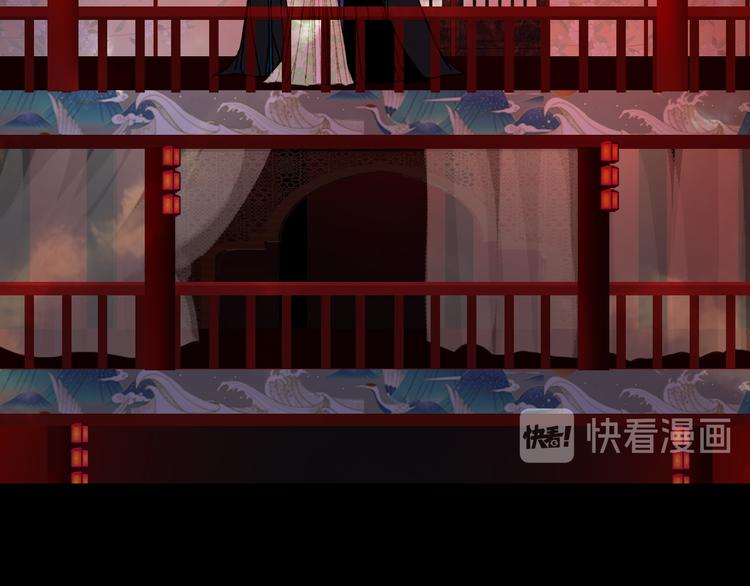 梦未几已千年韩漫全集-第53话  咒印无删减无遮挡章节图片 