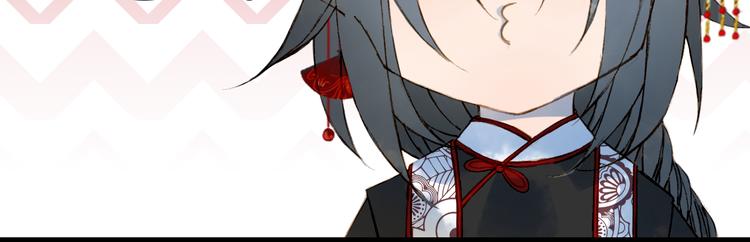 梦未几已千年韩漫全集-第53话  咒印无删减无遮挡章节图片 