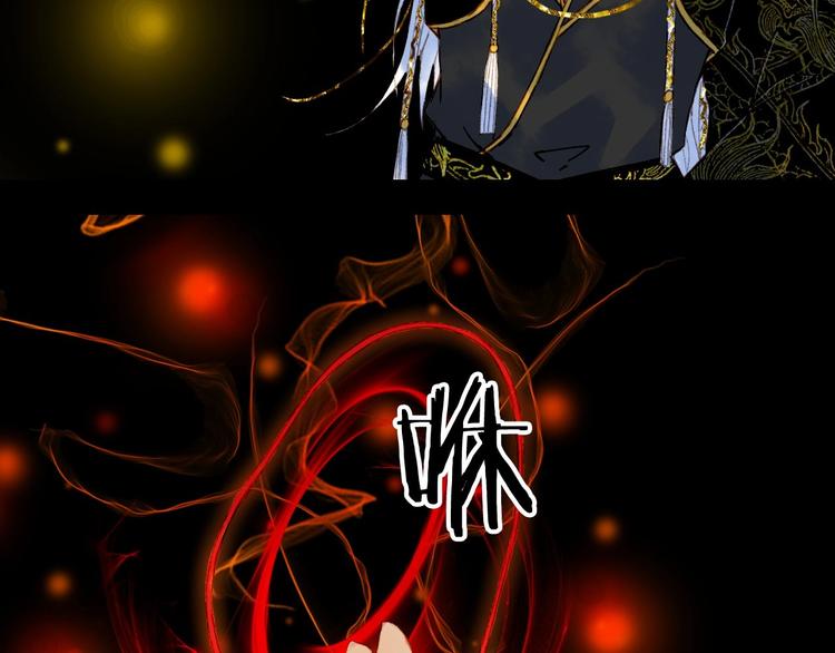 梦未几已千年韩漫全集-第53话  咒印无删减无遮挡章节图片 