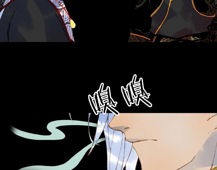 梦未几已千年韩漫全集-第53话  咒印无删减无遮挡章节图片 