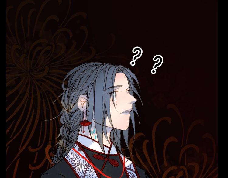 梦未几已千年韩漫全集-第53话  咒印无删减无遮挡章节图片 