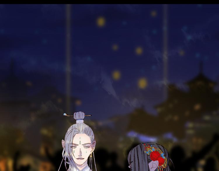 梦未几已千年韩漫全集-第53话  咒印无删减无遮挡章节图片 