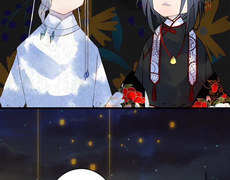 梦未几已千年韩漫全集-第53话  咒印无删减无遮挡章节图片 