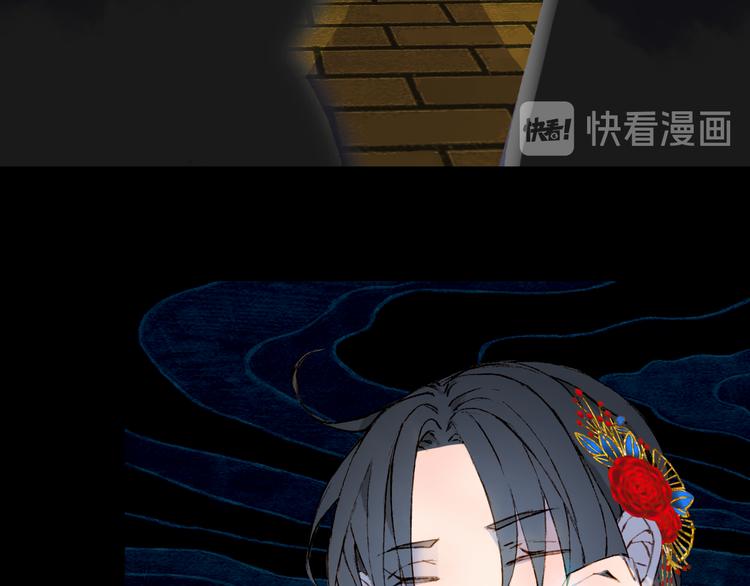 梦未几已千年韩漫全集-第53话  咒印无删减无遮挡章节图片 