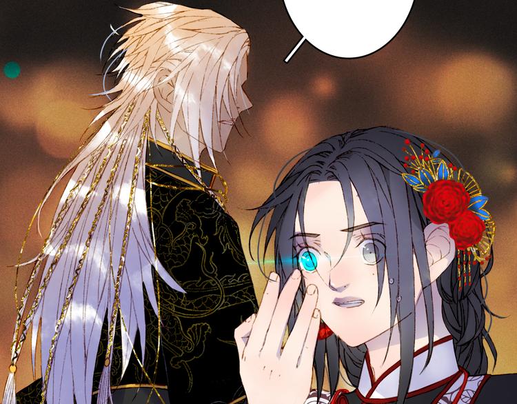梦未几已千年韩漫全集-第53话  咒印无删减无遮挡章节图片 