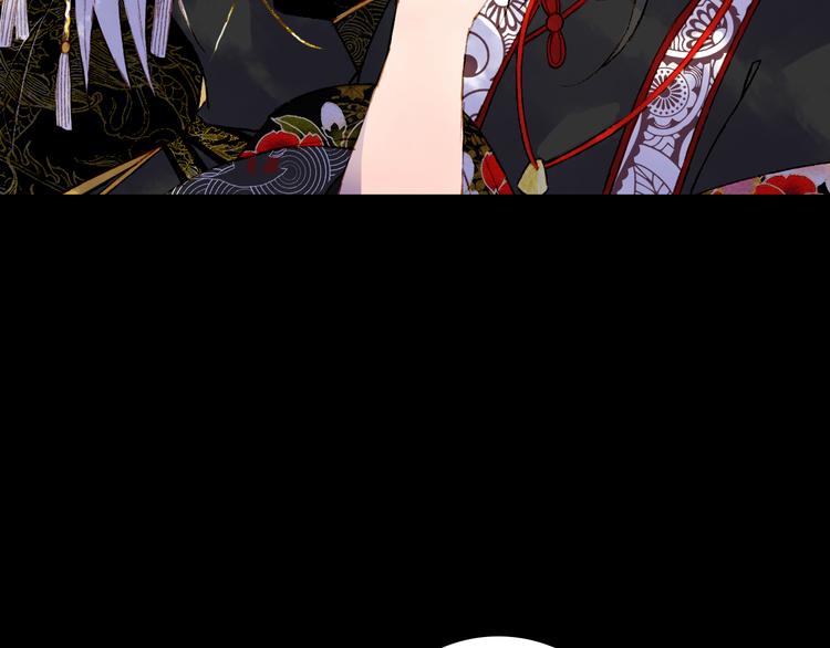 梦未几已千年韩漫全集-第53话  咒印无删减无遮挡章节图片 