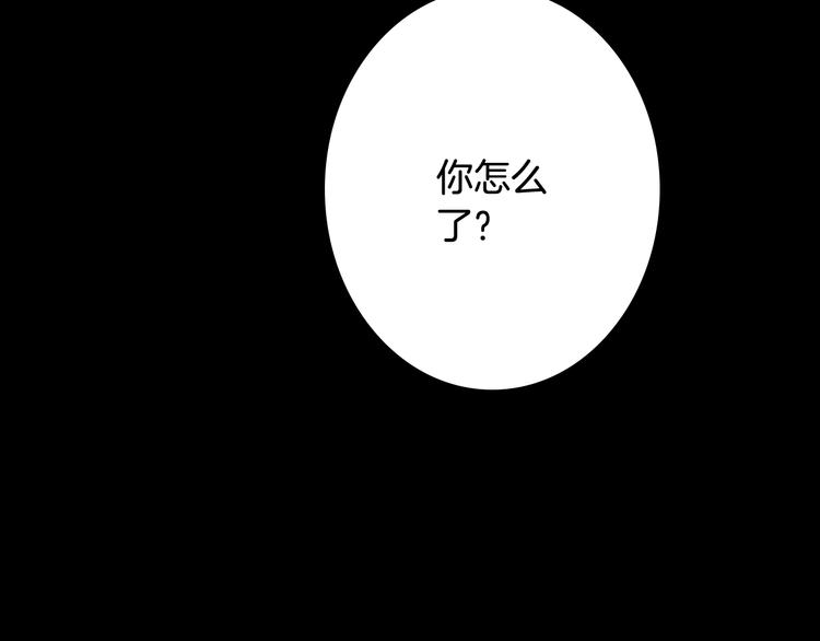 梦未几已千年韩漫全集-第53话  咒印无删减无遮挡章节图片 