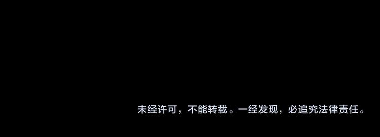 梦未几已千年韩漫全集-第53话  咒印无删减无遮挡章节图片 