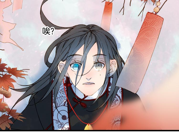 梦未几已千年韩漫全集-第54话 再回梦境无删减无遮挡章节图片 