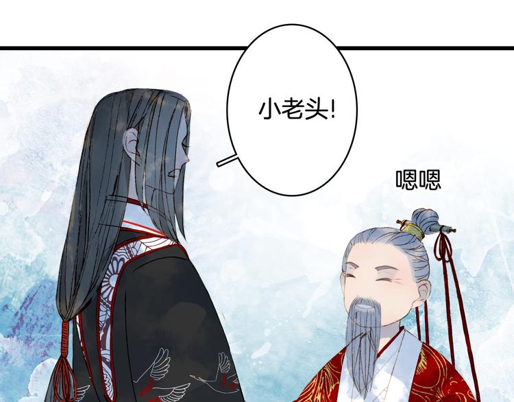 梦未几已千年韩漫全集-第54话 再回梦境无删减无遮挡章节图片 