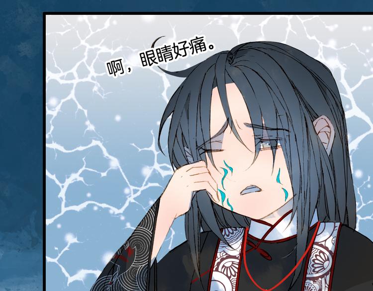 梦未几已千年韩漫全集-第54话 再回梦境无删减无遮挡章节图片 