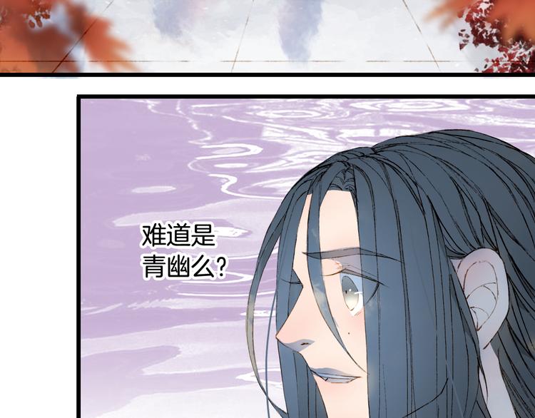 梦未几已千年韩漫全集-第54话 再回梦境无删减无遮挡章节图片 