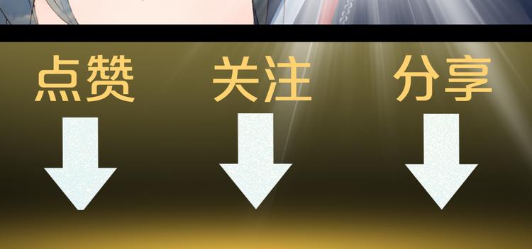 梦未几已千年韩漫全集-第54话 再回梦境无删减无遮挡章节图片 