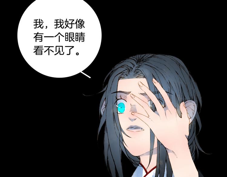 梦未几已千年韩漫全集-第54话 再回梦境无删减无遮挡章节图片 