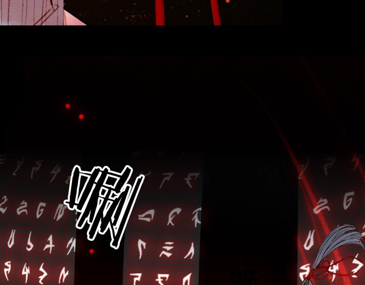 梦未几已千年韩漫全集-第55话  另一半？无删减无遮挡章节图片 