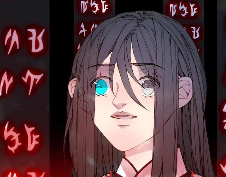 梦未几已千年韩漫全集-第55话  另一半？无删减无遮挡章节图片 