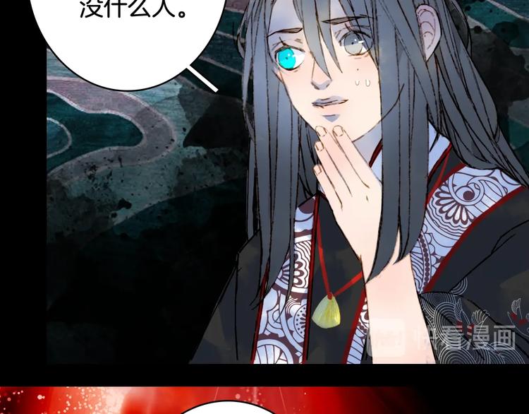 梦未几已千年韩漫全集-第55话  另一半？无删减无遮挡章节图片 