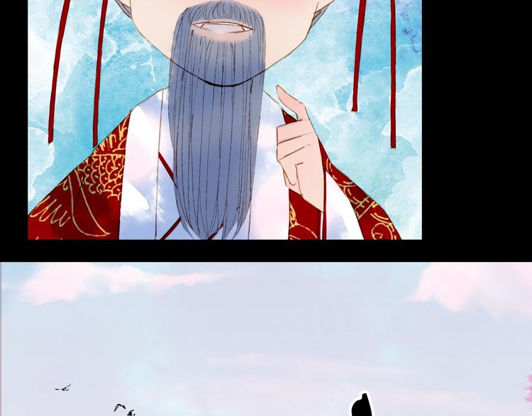 梦未几已千年韩漫全集-第55话  另一半？无删减无遮挡章节图片 