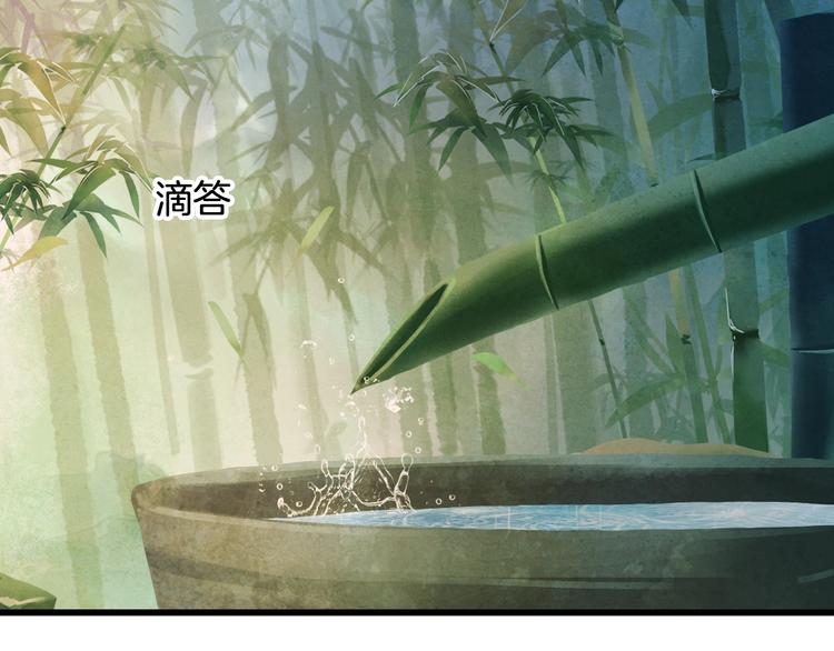 梦未几已千年韩漫全集-第55话  另一半？无删减无遮挡章节图片 