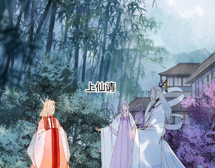 梦未几已千年韩漫全集-第56话  意外目睹无删减无遮挡章节图片 