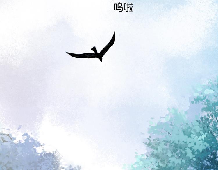 梦未几已千年韩漫全集-第56话  意外目睹无删减无遮挡章节图片 