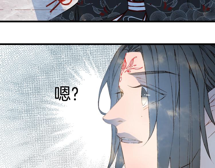 梦未几已千年韩漫全集-第56话  意外目睹无删减无遮挡章节图片 