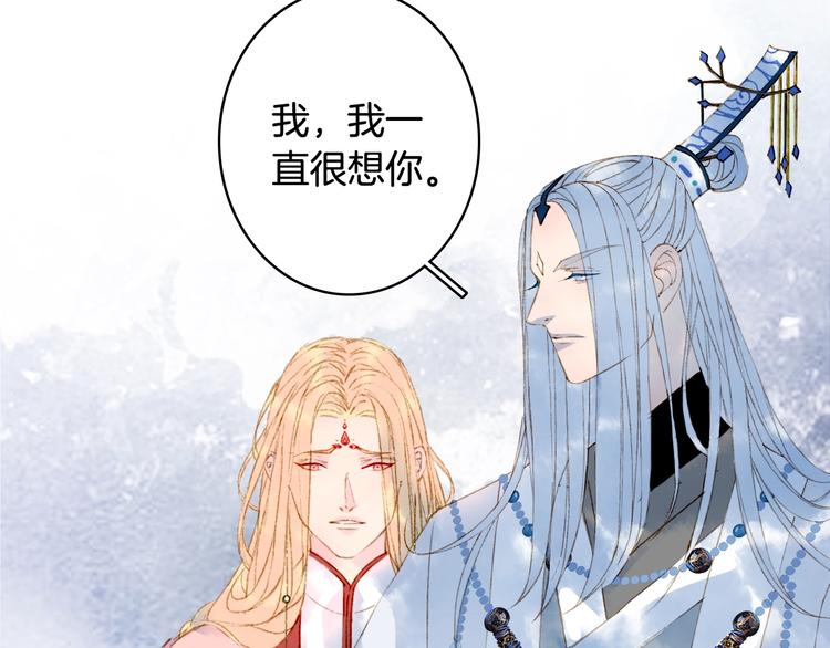 梦未几已千年韩漫全集-第56话  意外目睹无删减无遮挡章节图片 