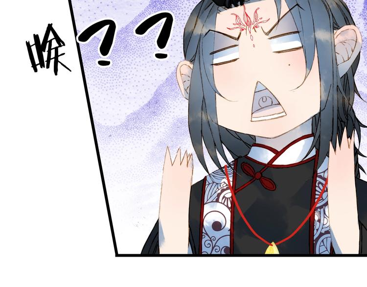 梦未几已千年韩漫全集-第56话  意外目睹无删减无遮挡章节图片 