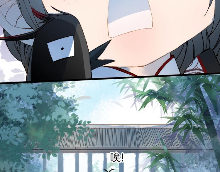 梦未几已千年韩漫全集-第56话  意外目睹无删减无遮挡章节图片 