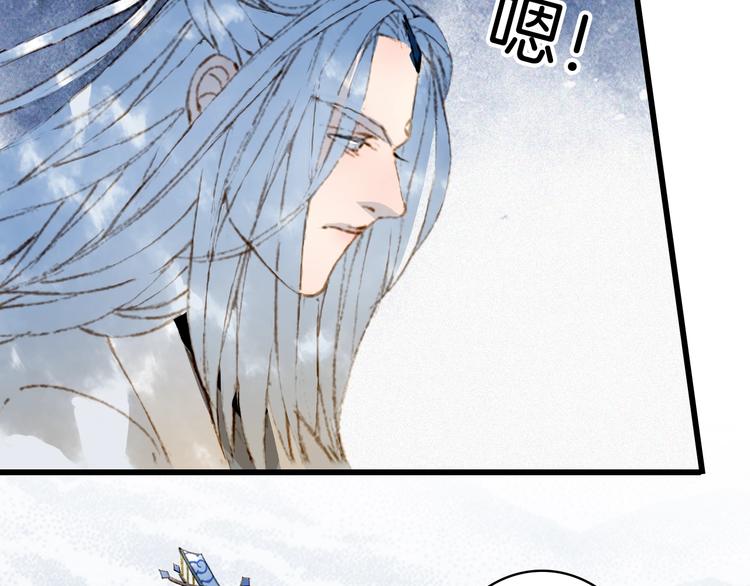 梦未几已千年韩漫全集-第56话  意外目睹无删减无遮挡章节图片 