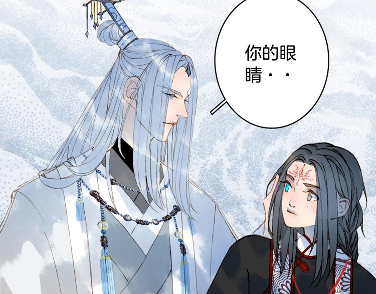 梦未几已千年韩漫全集-第56话  意外目睹无删减无遮挡章节图片 