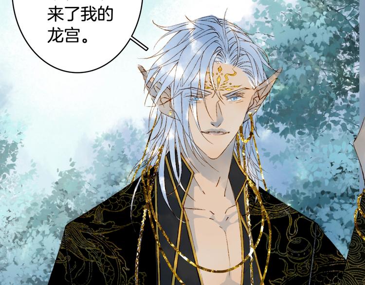 梦未几已千年韩漫全集-第56话  意外目睹无删减无遮挡章节图片 