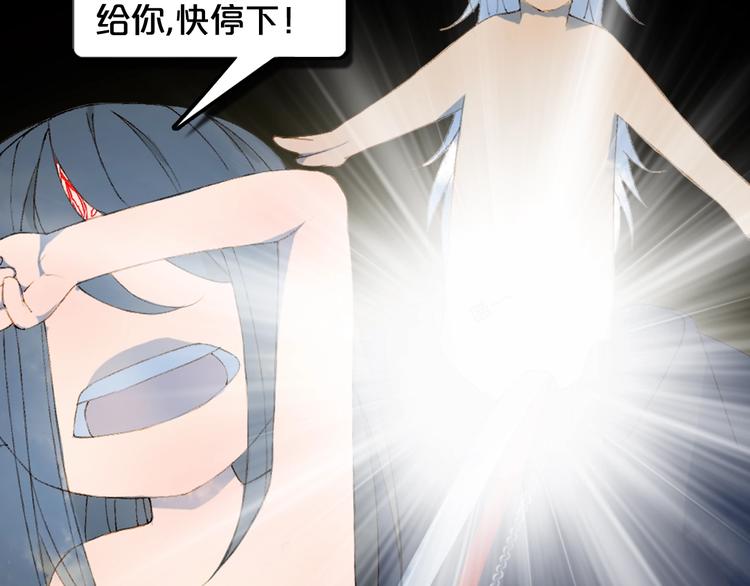 梦未几已千年韩漫全集-第57话  治病无删减无遮挡章节图片 