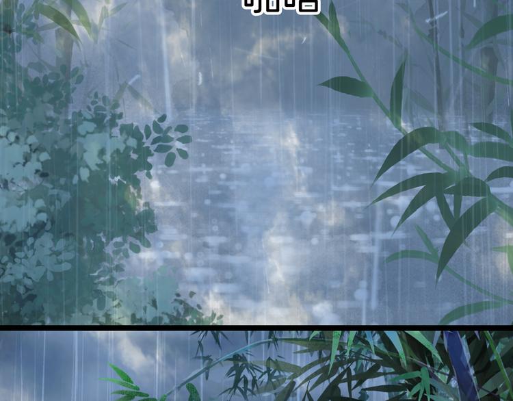 梦未几已千年韩漫全集-第58话  局势无删减无遮挡章节图片 