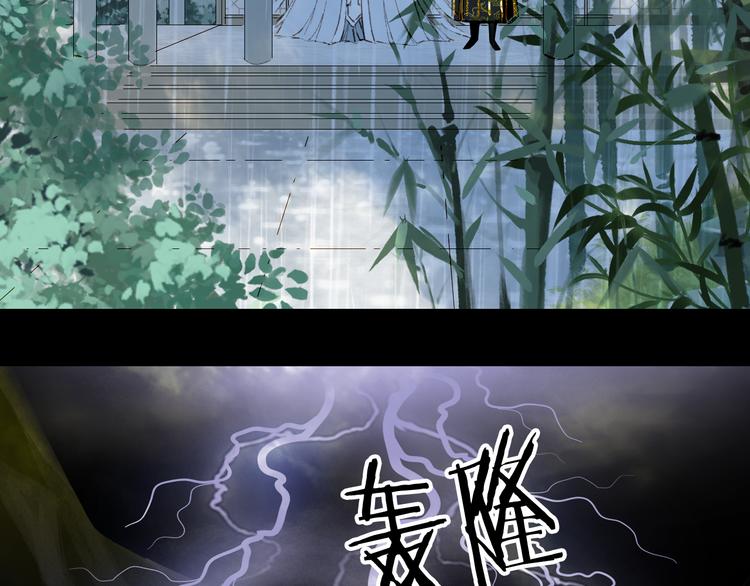 梦未几已千年韩漫全集-第58话  局势无删减无遮挡章节图片 