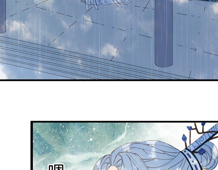 梦未几已千年韩漫全集-第58话  局势无删减无遮挡章节图片 