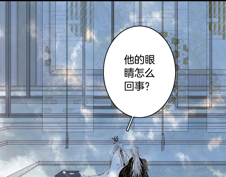 梦未几已千年韩漫全集-第58话  局势无删减无遮挡章节图片 
