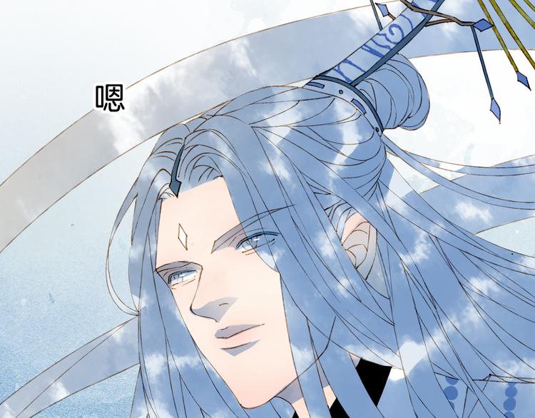 梦未几已千年韩漫全集-第58话  局势无删减无遮挡章节图片 