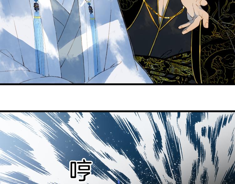梦未几已千年韩漫全集-第58话  局势无删减无遮挡章节图片 