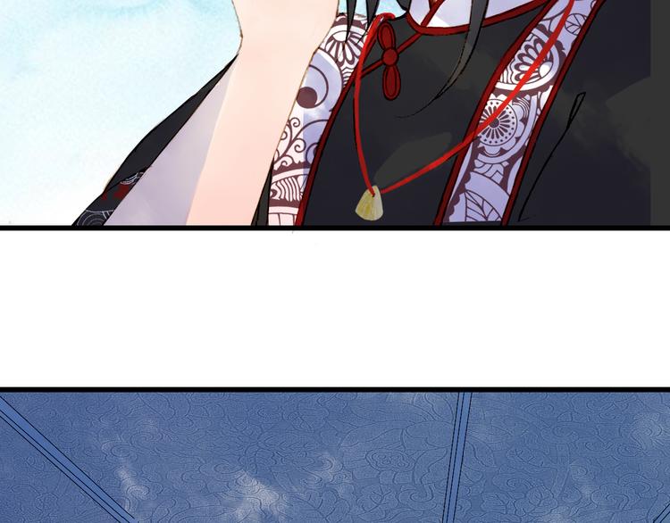 梦未几已千年韩漫全集-第59话 错认无删减无遮挡章节图片 
