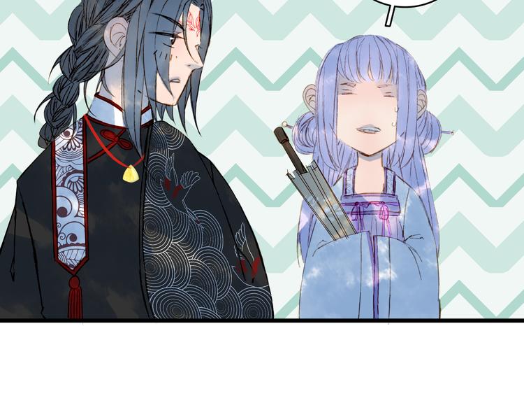梦未几已千年韩漫全集-第59话 错认无删减无遮挡章节图片 